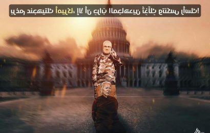 ISIS supporters share chilling pic of Biden being ‘executed’ outside Capitol building